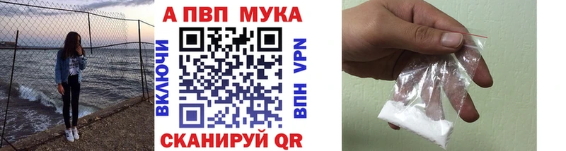 Какие есть наркотики Елизаветинская A-PVP  Cocaine  Бутират  Марихуана  ГАШ  АМФ 