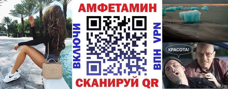 АМФ VHQ Елизаветинская