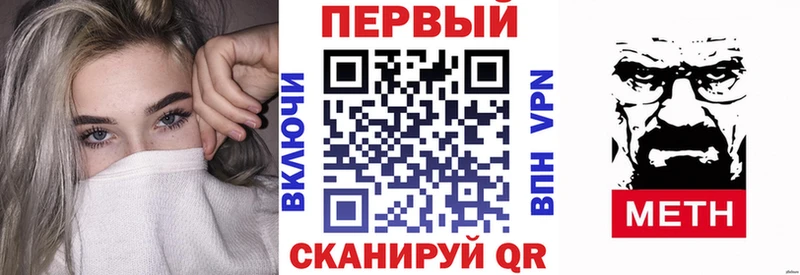 Amphetamine Premium  Елизаветинская 