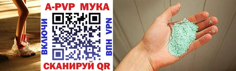А ПВП мука  Елизаветинская 