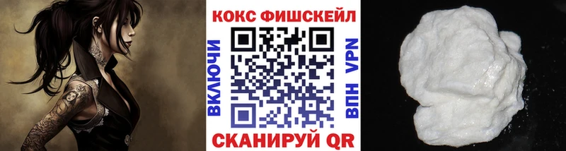 Кокаин Колумбийский  купить наркотики сайты  Елизаветинская 