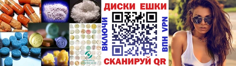 даркнет телеграм  Елизаветинская  Ecstasy 300 mg  купить  цена 