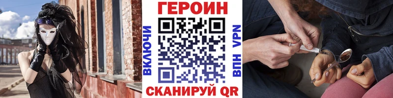 Героин герыч Елизаветинская