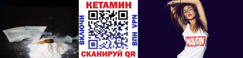 гидра ссылки  Елизаветинская  КЕТАМИН VHQ  где купить наркотик 