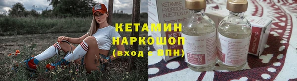 дживик Куйбышев