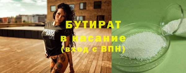 дживик Куйбышев