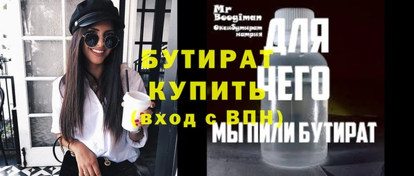 дживик Куйбышев