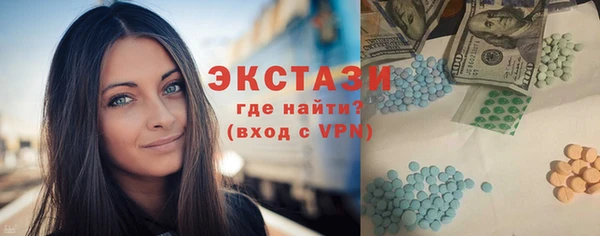 дживик Куйбышев