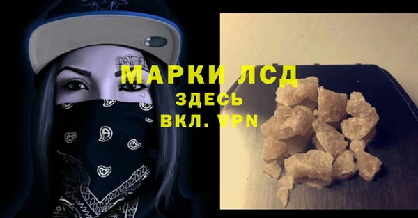 альфа пвп Кукмор