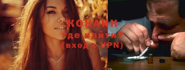 дживик Куйбышев