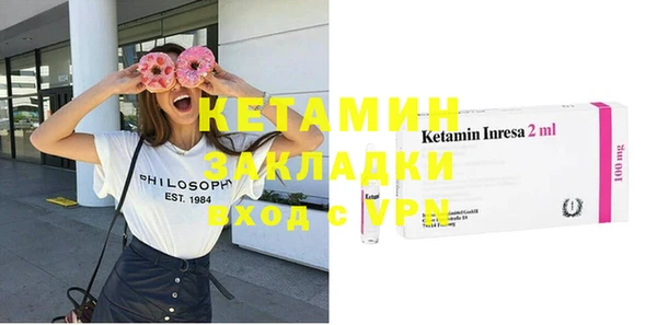альфа пвп Кукмор