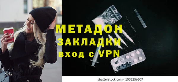 альфа пвп Кукмор