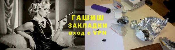 дживик Куйбышев