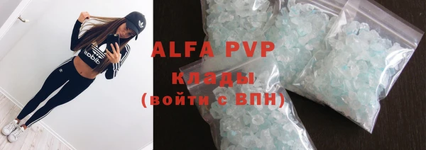 дживик Куйбышев