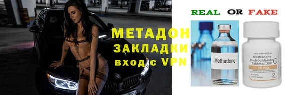 альфа пвп Кукмор