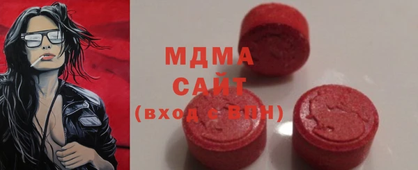 дживик Куйбышев