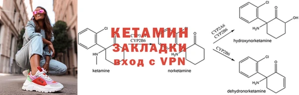 альфа пвп Кукмор