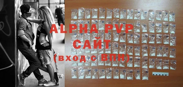 альфа пвп Кукмор