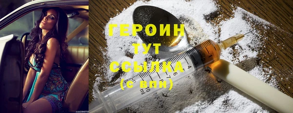 дживик Куйбышев