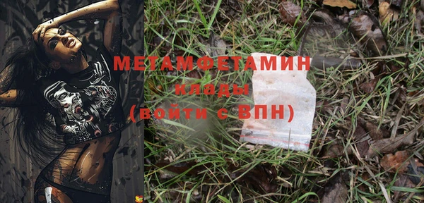 дживик Куйбышев