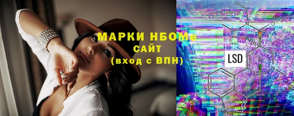 дживик Куйбышев