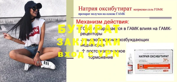 дживик Кулебаки
