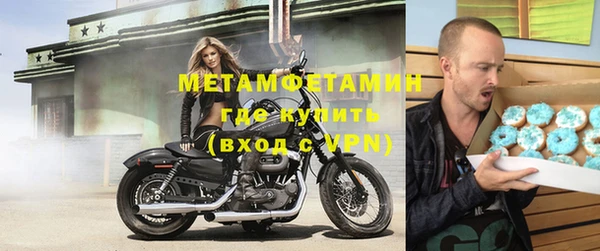 альфа пвп Кукмор