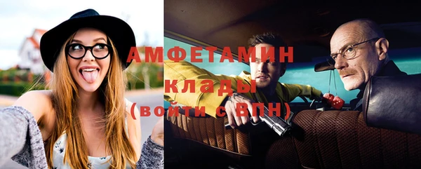 дживик Куйбышев