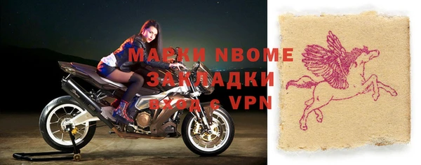 альфа пвп Кукмор