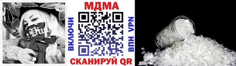 ссылка на мегу tor  наркошоп  Елизаветинская  МДМА кристаллы 