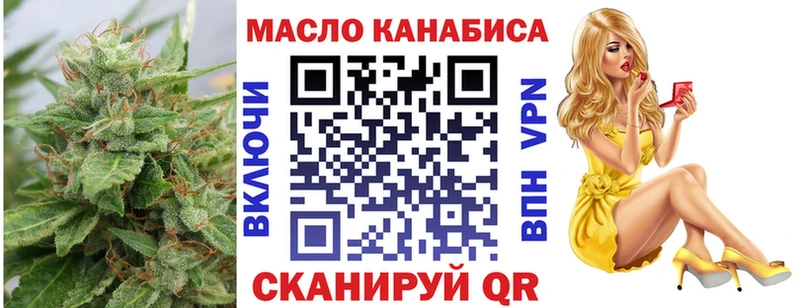 купить наркотики цена  Елизаветинская  Дистиллят ТГК Wax 